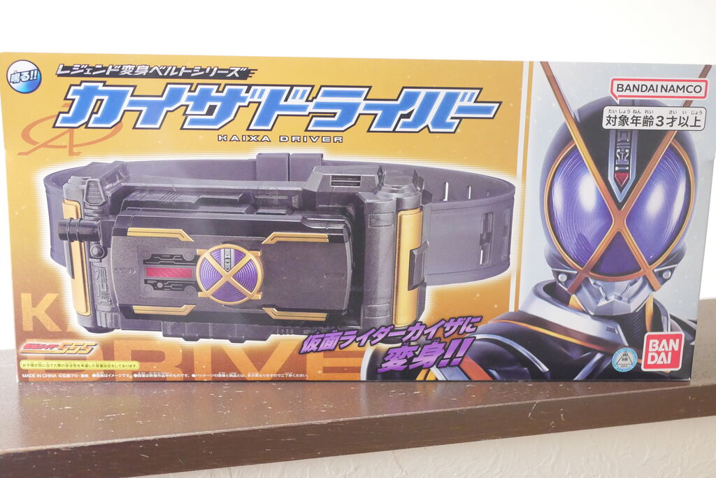 CSM 仮面ライダー響鬼 変身音叉音角 ※セール中※(レジェンド変身 CSM 仮面ライダー響鬼 変身音叉音角 ※セール中※(レジェンド変身