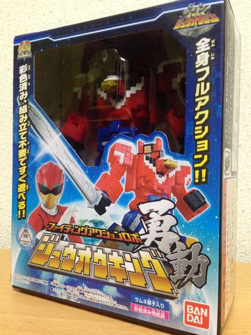 バンダイ ファイティングアクションロボ 勇動 ジュウオウキング