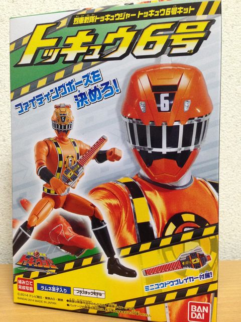バンダイ 烈車戦隊トッキュウジャー トッキュウ6号キット 3 トッキュウ6号 でぃーえすわんつー バンダイ 烈車戦隊トッキュウジャー トッキュウ6号キット 3 トッキュウ6号 でぃーえすわんつー