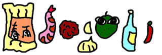 yan1.gif