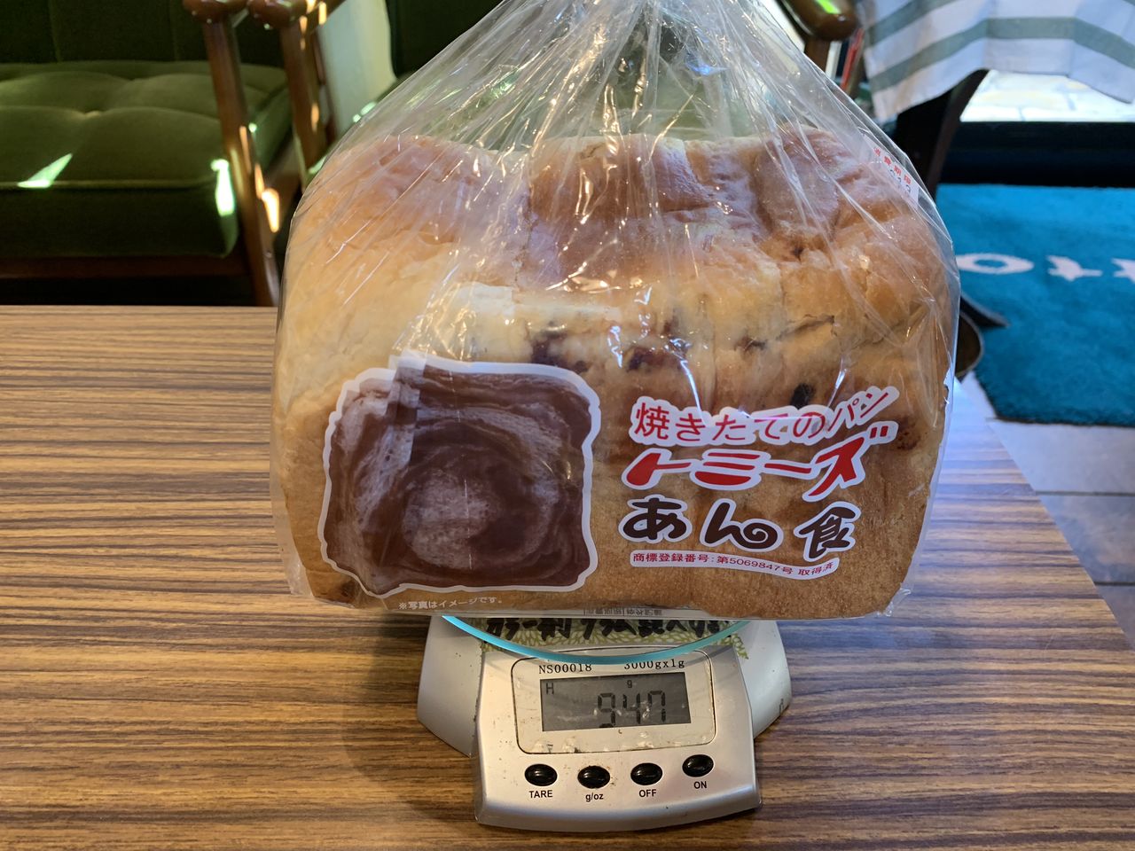 トミーズのあん食パン Puntto Diary