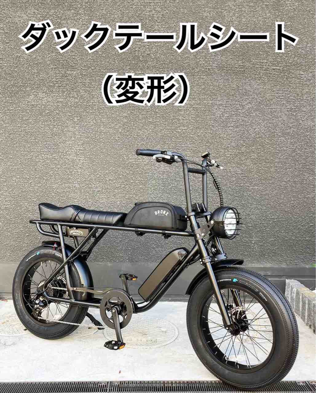 2．別注BRONX BUGGY用の別注オリジナルカスタムシート_ダックテール