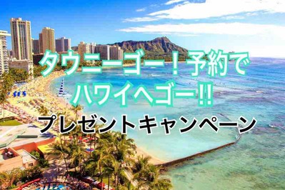 スローサイクル
