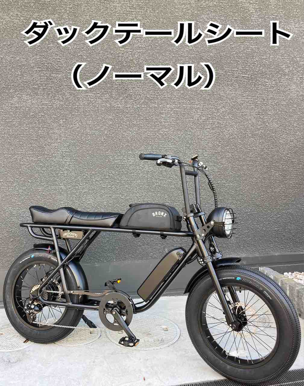 1．別注BRONX BUGGY用の別注オリジナルカスタムシート_ダックテール