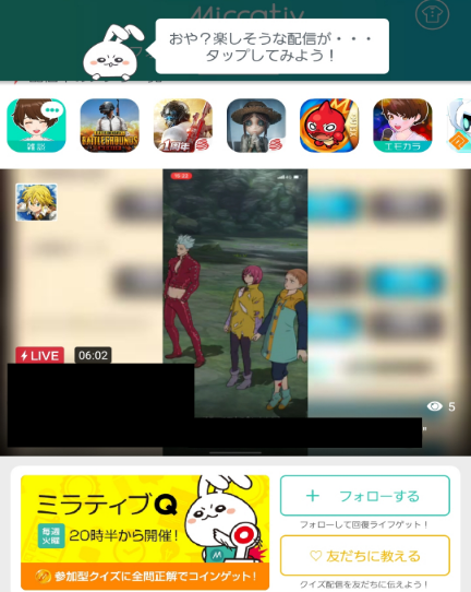 ミラティブ Reality リアリティ Goome グーミー タケバヤシの検証ブログ ミラティブ Reality リアリティ Goome グーミー タケバヤシの検証ブログ