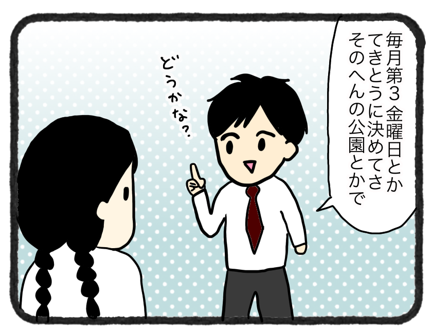 卒業式と初恋12 てっちゃんの返事 ゆとりちゃんのポンコツダイアリー Powered By ライブドアブログ 卒業式と初恋12 てっちゃんの返事 ゆとりちゃんのポンコツダイアリー Powered By ライブドアブログ