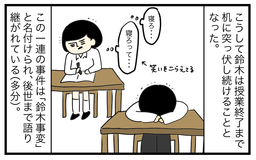 死ぬほど怖かった先生の話 ゆとりちゃんのポンコツダイアリー Powered By ライブドアブログ 死ぬほど怖かった先生の話 ゆとりちゃんのポンコツダイアリー Powered By ライブドアブログ