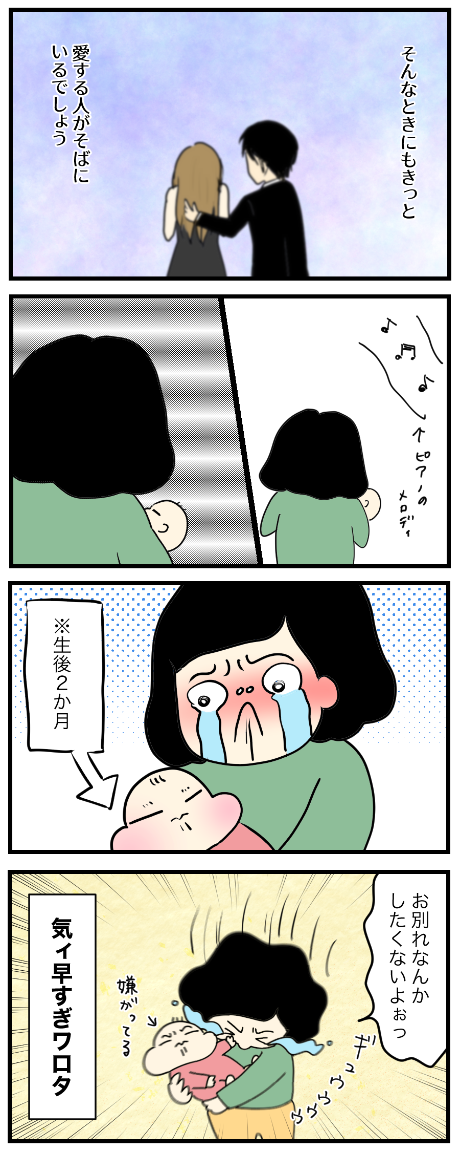 親になってから聴くaikoの破壊力 ゆとりちゃんのポンコツダイアリー Powered By ライブドアブログ 親になってから聴くaikoの破壊力 ゆとりちゃんのポンコツダイアリー Powered By ライブドアブログ