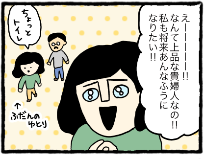 トイレの隠語 男性ver を考えてみた ゆとりちゃんのポンコツダイアリー Powered By ライブドアブログ トイレの隠語 男性ver を考えてみた ゆとりちゃんのポンコツダイアリー Powered By ライブドアブログ