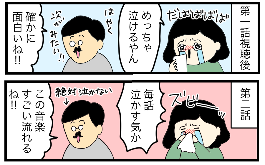 10年ぶりに名作ドラマ Jin 仁 を観た ゆとりちゃんのポンコツダイアリー Powered By ライブドアブログ