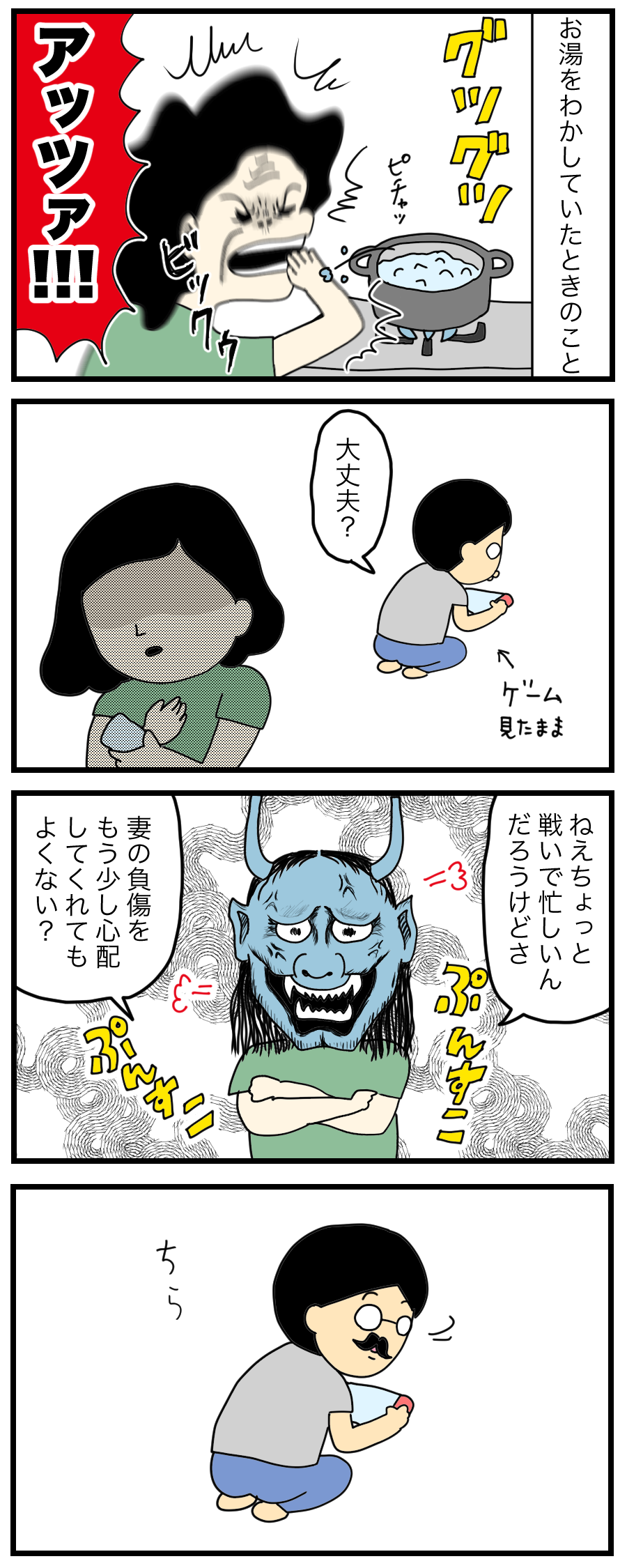 を 天才 かせる イラ 人 つ