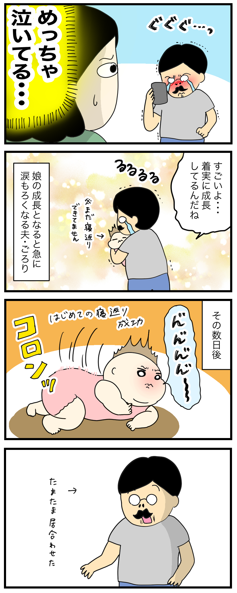 02