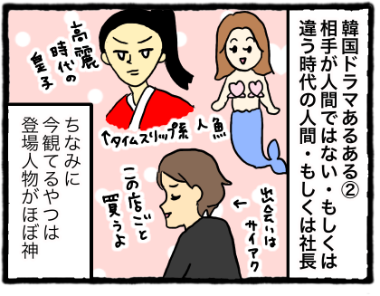 いつのまにかハマっていた 韓国ドラマあるある ゆとりちゃんのポンコツダイアリー Powered By ライブドアブログ いつのまにかハマっていた 韓国ドラマあるある ゆとりちゃんのポンコツダイアリー Powered By ライブドアブログ