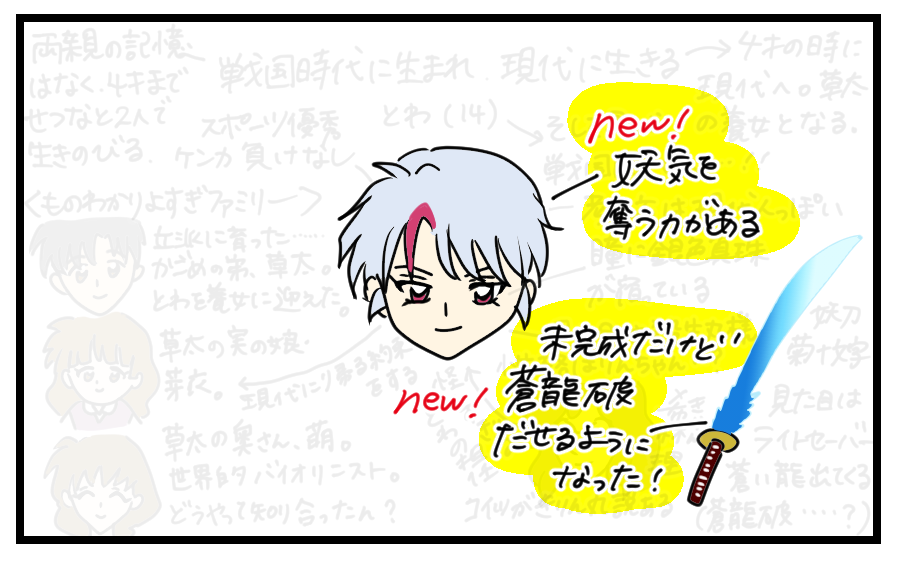 07とわ