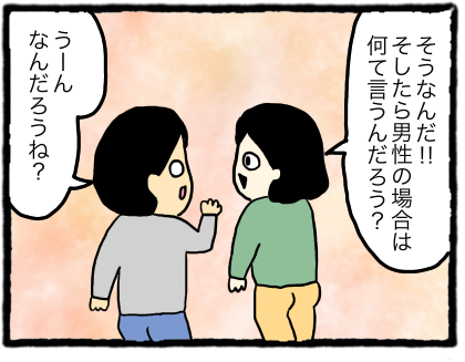 トイレの隠語 男性ver を考えてみた ゆとりちゃんのポンコツダイアリー Powered By ライブドアブログ トイレの隠語 男性ver を考えてみた ゆとりちゃんのポンコツダイアリー Powered By ライブドアブログ