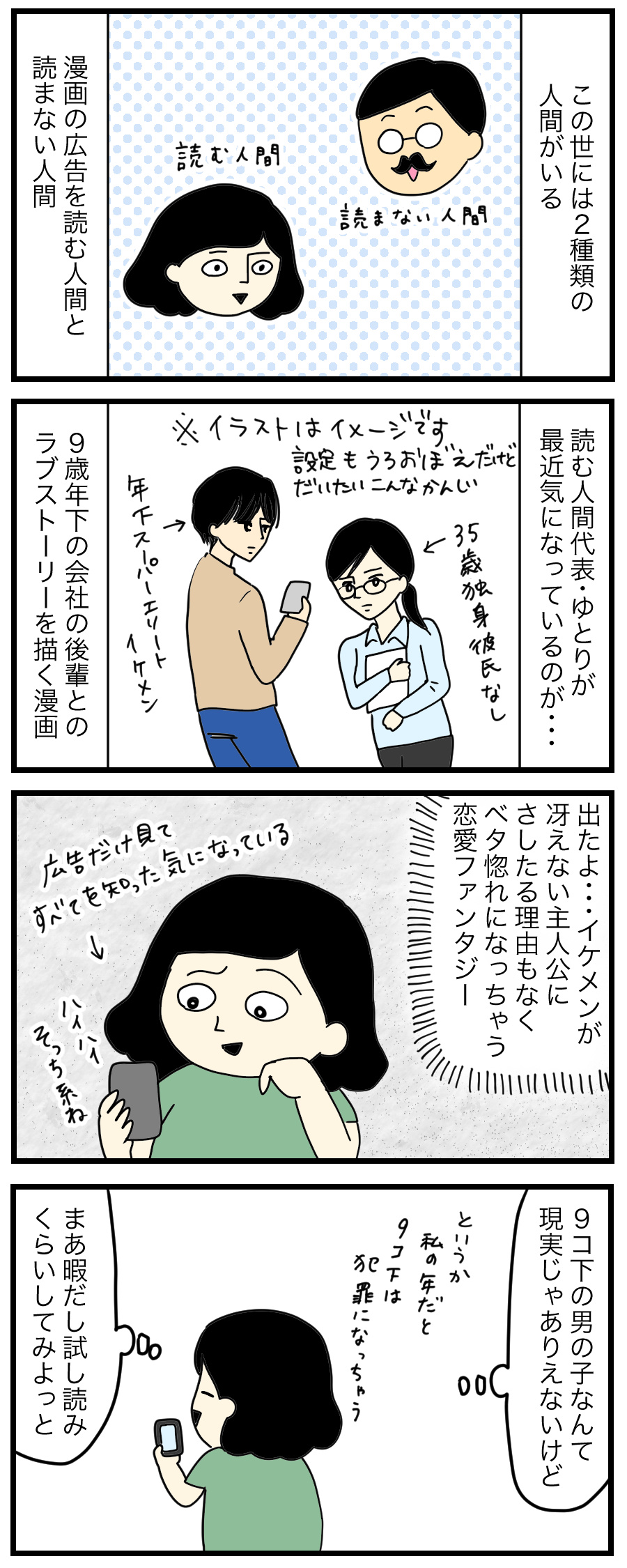 年06月 ゆとりちゃんのポンコツダイアリー Powered By ライブドアブログ 年06月 ゆとりちゃんのポンコツダイアリー Powered By ライブドアブログ