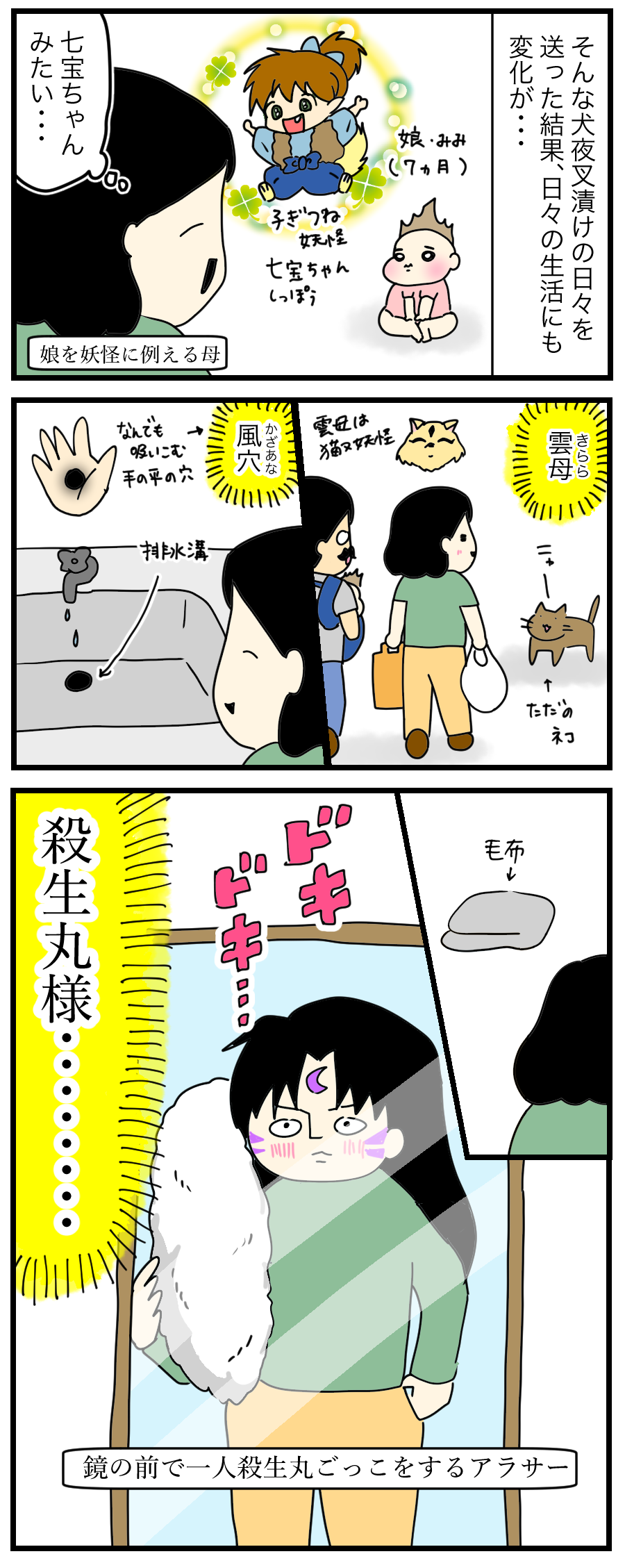 2週間で犬夜叉193話をイッキ見したら ゆとりちゃんのポンコツダイアリー Powered By ライブドアブログ 2週間で犬夜叉193話をイッキ見したら ゆとりちゃんのポンコツダイアリー Powered By ライブドアブログ