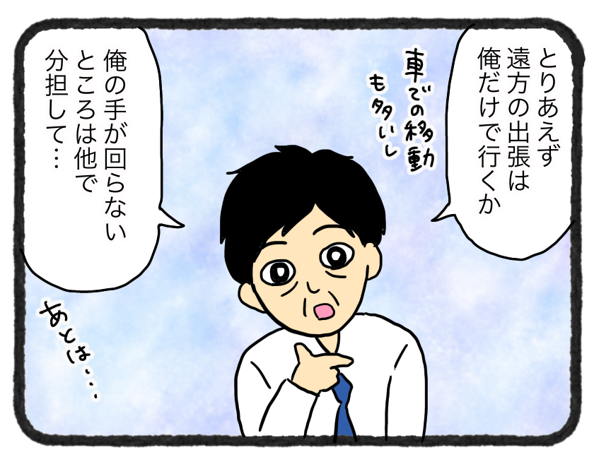 妊娠レポ5 上司への妊娠報告と神対応 ゆとりちゃんのポンコツダイアリー Powered By ライブドアブログ