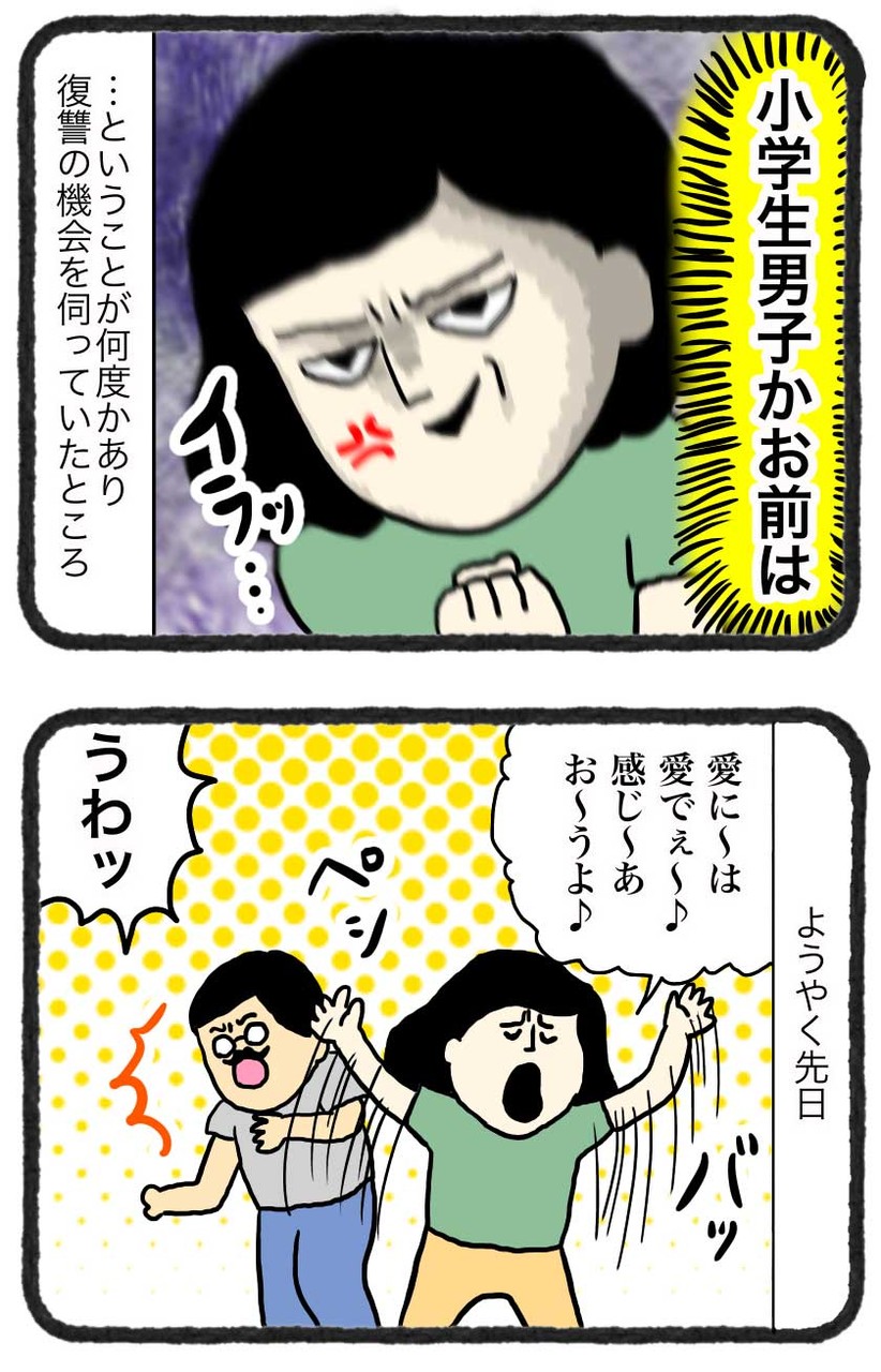 なんかムカつく 英語で謝りたがる夫 ゆとりちゃんのポンコツダイアリー Powered By ライブドアブログ なんかムカつく 英語で謝りたがる夫 ゆとりちゃんのポンコツダイアリー Powered By ライブドアブログ