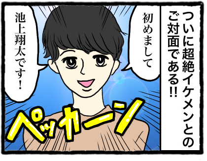 ゆとりちゃんのポンコツダイアリー Powered By ライブドアブログ