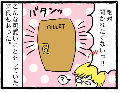 こんなはずではなかった結婚生活 ゆとりちゃんのポンコツダイアリー Powered By ライブドアブログ こんなはずではなかった結婚生活 ゆとりちゃんのポンコツダイアリー Powered By ライブドアブログ