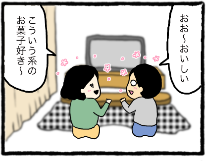 これが評論家気取りの末路だ ゆとりちゃんのポンコツダイアリー Powered By ライブドアブログ これが評論家気取りの末路だ ゆとりちゃんのポンコツダイアリー Powered By ライブドアブログ