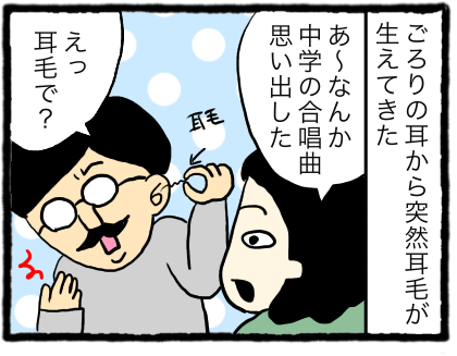 合唱コンクールとパワーワード ゆとりちゃんのポンコツダイアリー Powered By ライブドアブログ 合唱コンクールとパワーワード ゆとりちゃんのポンコツダイアリー Powered By ライブドアブログ