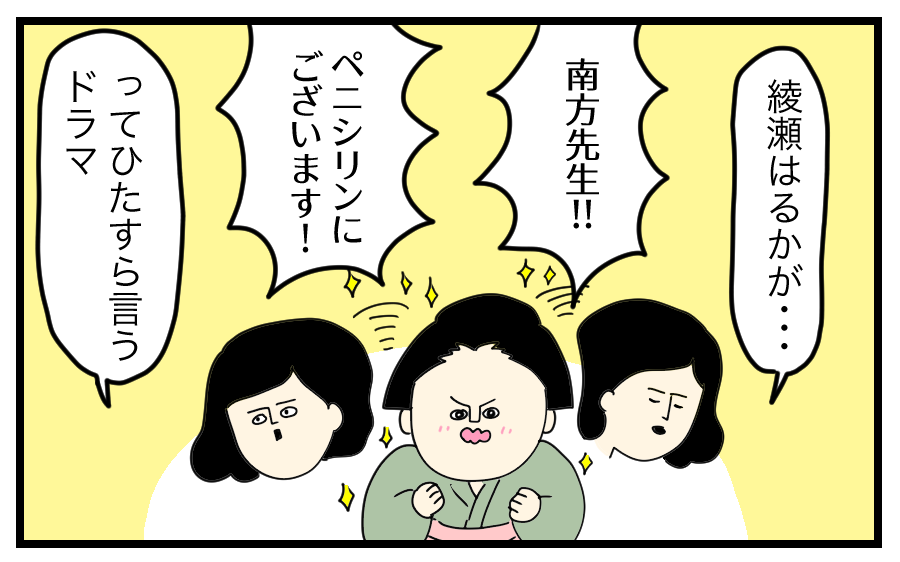 10年ぶりに名作ドラマ Jin 仁 を観た ゆとりちゃんのポンコツダイアリー Powered By ライブドアブログ