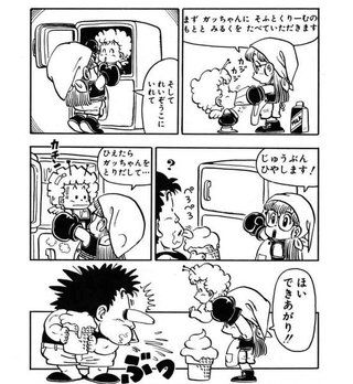 爆 速 報 中条あやみ アラレちゃんにも変身 今度はアナザースカイの新mcに Livedoor Blog ブログ