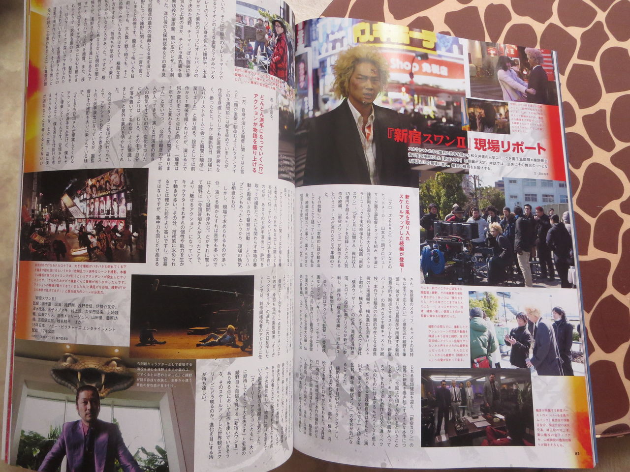 爆 速 報 新宿スワンii 全キャスト発表 浅野忠信 広瀬アリスらが参加 Livedoor Blog ブログ 爆 速 報 新宿スワンii 全キャスト発表 浅野忠信 広瀬アリスらが参加 Livedoor Blog ブログ