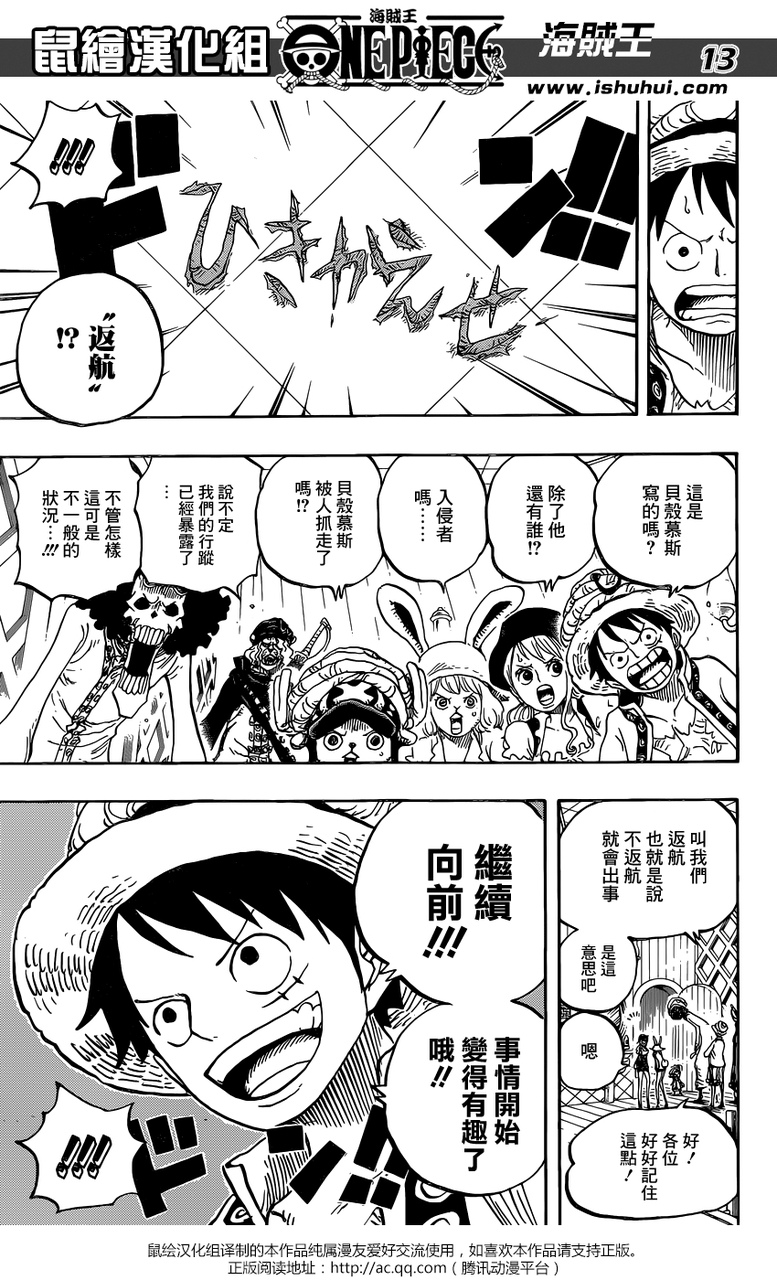 爆 速 報 人気野球漫画 Dreams ドリームス 149話での超展開がヤバ過ぎて衝撃が走る Livedoor Blog ブログ 爆 速 報 人気野球漫画 Dreams ドリームス 149話での超展開がヤバ過ぎて衝撃が走る Livedoor Blog ブログ