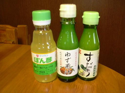 酸っぱい調味料 ぷりんの暮らしと好きなこと 手作り ガーデニング