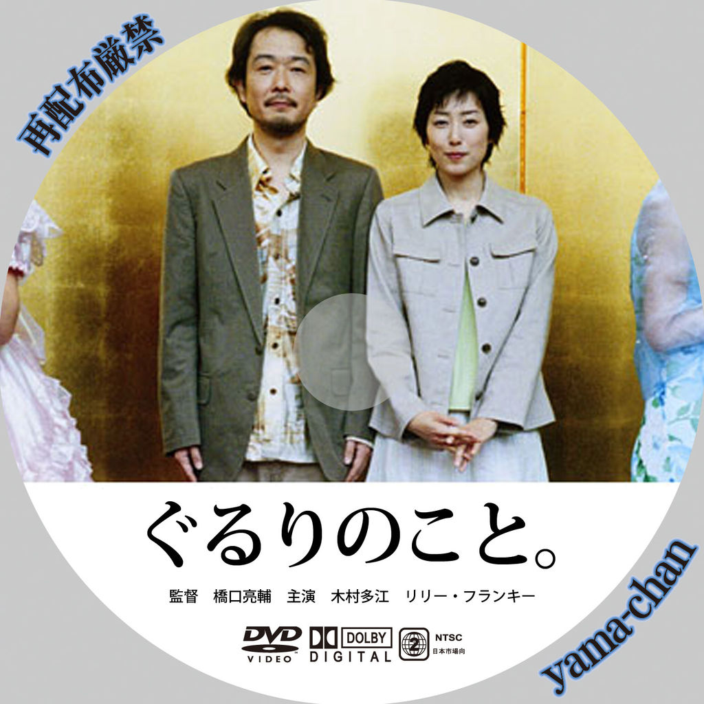 練習用 Pura333のblog 老いを迎える日々 胡蝶の夢の如し 練習用 Pura333のblog 老いを迎える日々 胡蝶の夢の如し