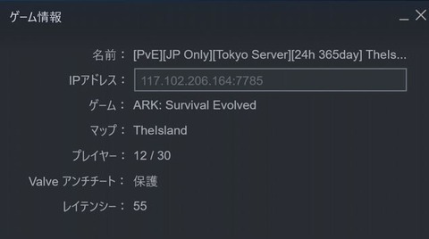 tokyo-server