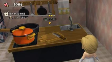 アイランドキッチン