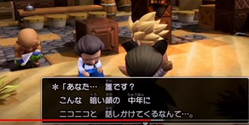 オッカムル島のストーリー その２ ビルダーズ ふらふら日記