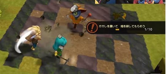 Tgsで出た情報のまとめ 畑について ビルダーズ ふらふら日記 Tgsで出た情報のまとめ 畑について ビルダーズ ふらふら日記