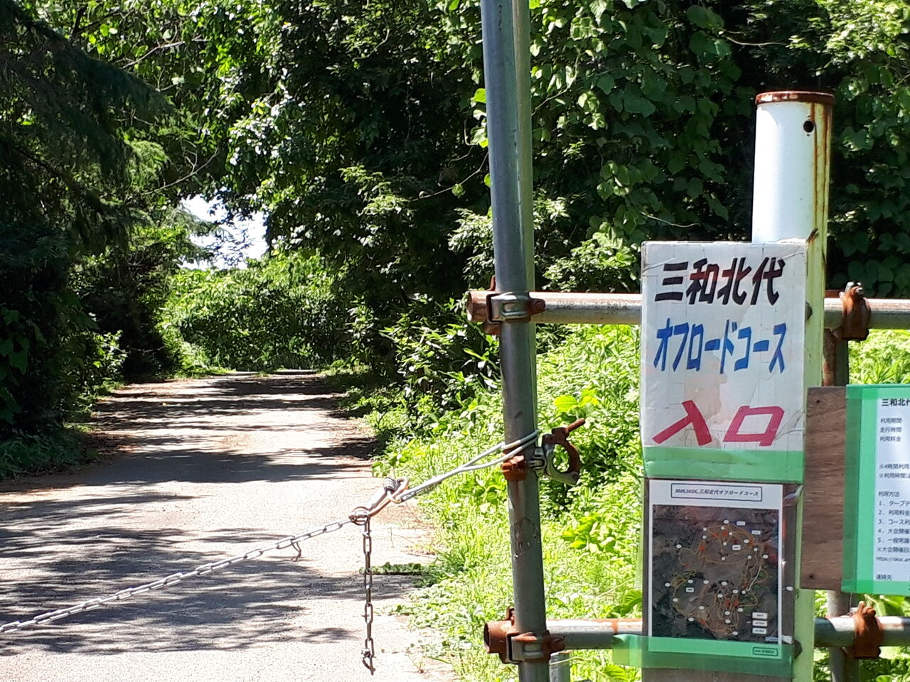 ふるさと三和昔話かるた か ぷらぷら さんわ