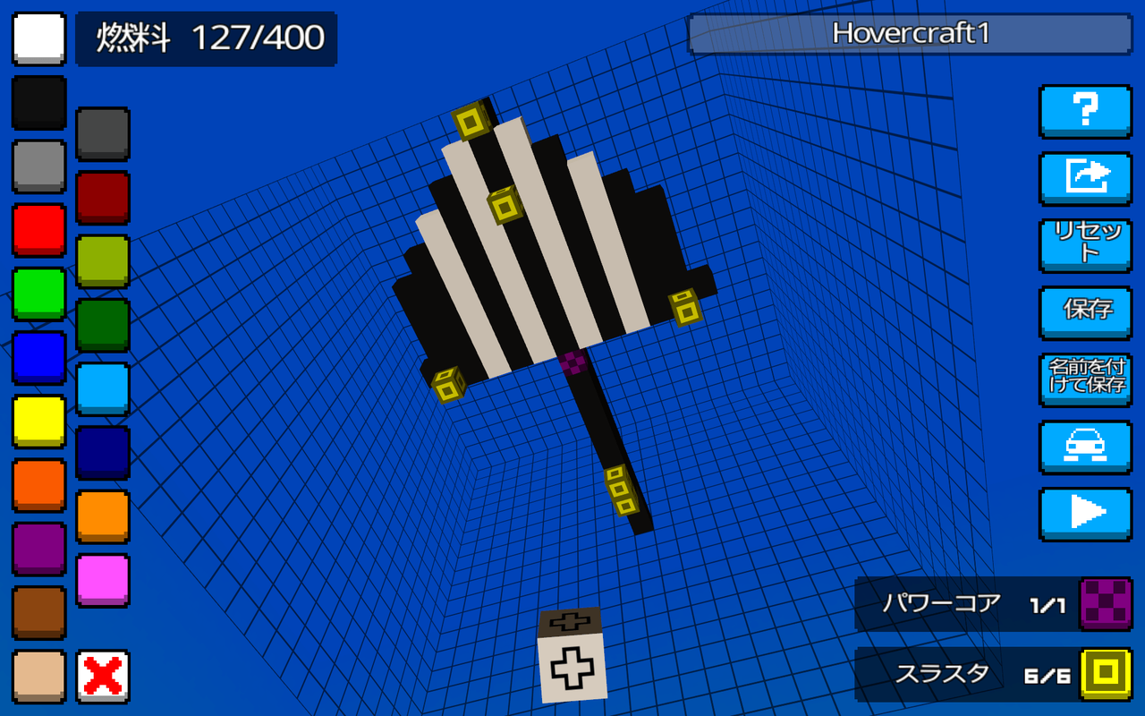 アプリ紹介 ホバークラフト 作って飛んで再挑戦 スマゲー日記 アプリ紹介 ホバークラフト 作って飛んで再挑戦 スマゲー日記