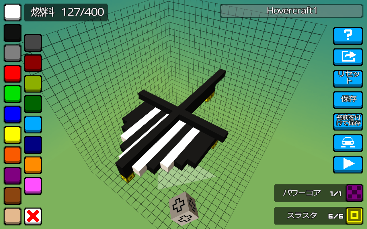 アプリ紹介 ホバークラフト 作って飛んで再挑戦 スマゲー日記 アプリ紹介 ホバークラフト 作って飛んで再挑戦 スマゲー日記