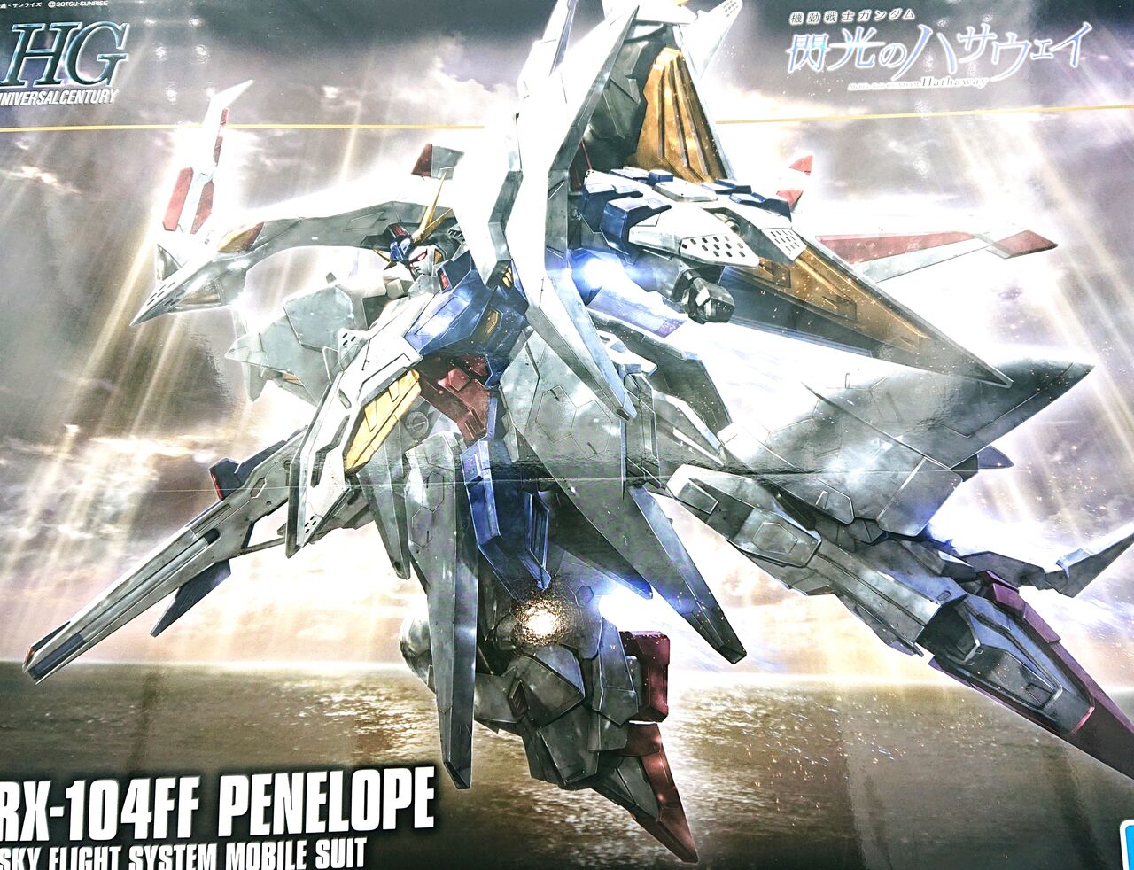 ガンプラ』 HG ペーネロペー レビュー Ver.1 : ガンブーのガンダム 
