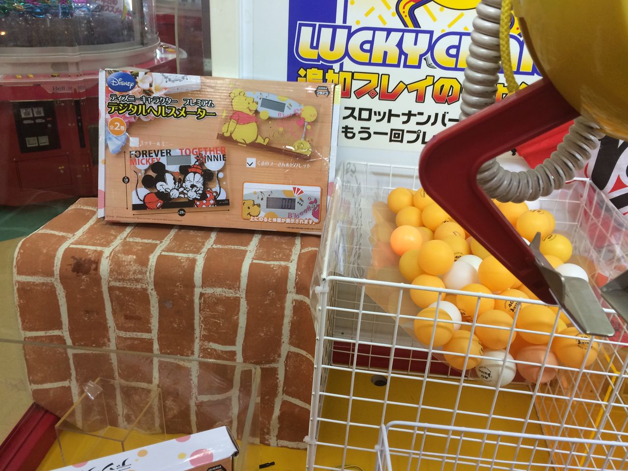 ディズニー デジタルヘルスメーター入荷 プラザパル伊賀上野のblog