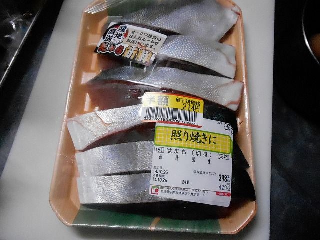 ブリの冷凍保存 照り焼き 塩焼き味付け済み Pure Heartみき sキッチン ブリの冷凍保存 照り焼き 塩焼き味付け済み Pure Heartみき sキッチン