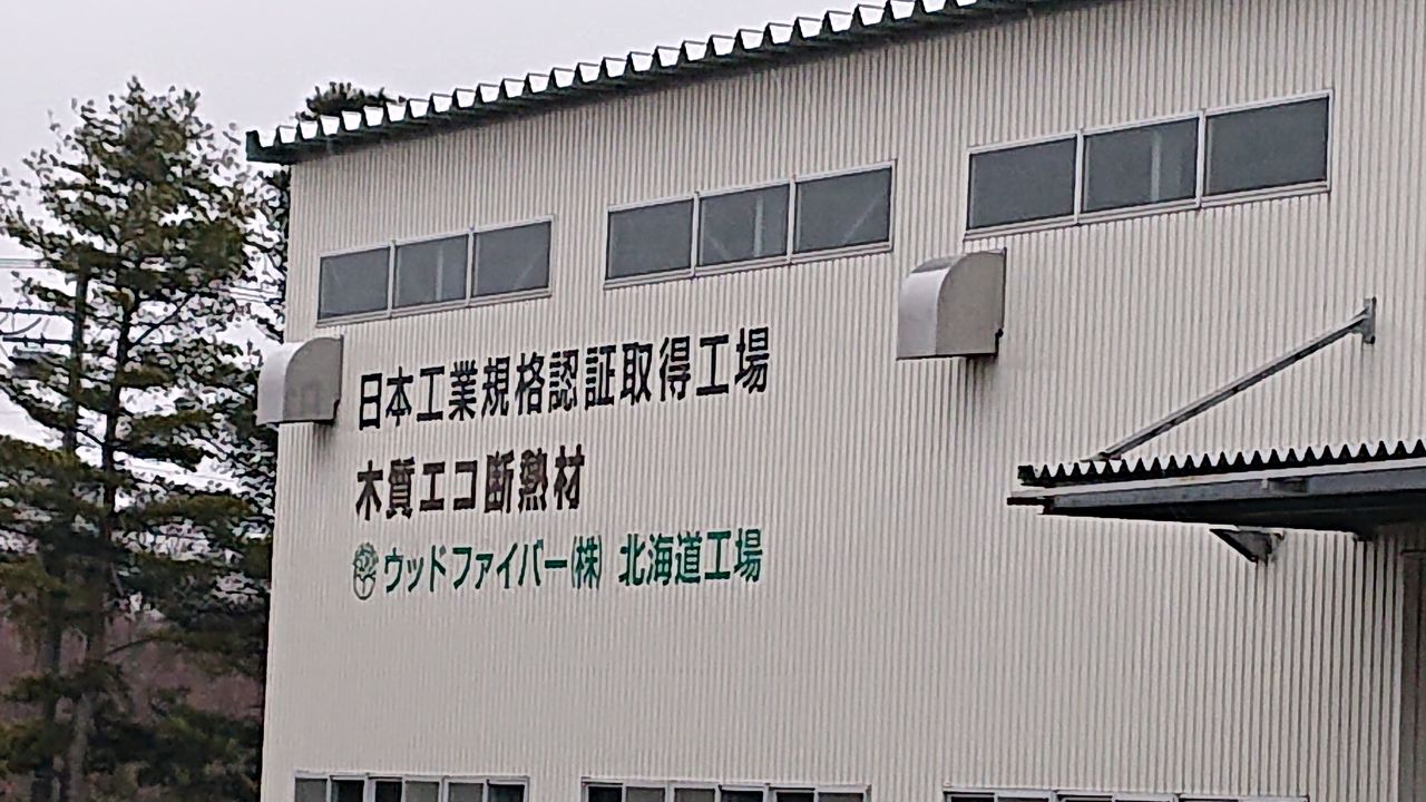 まじめな話 Pure Blog 愛媛の工務店なら注文住宅のアーキテクト工房 Pure まじめな話 Pure Blog 愛媛の工務店なら注文住宅のアーキテクト工房 Pure