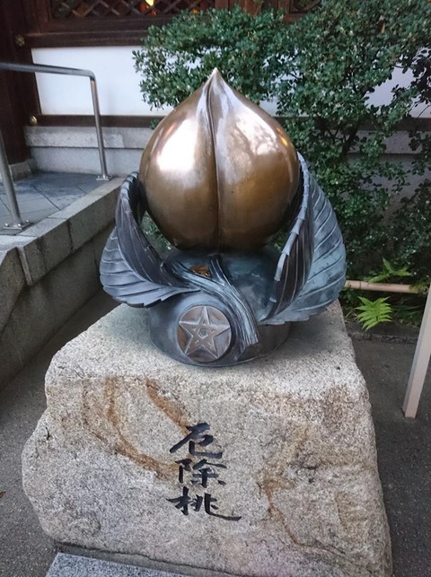厄払いの桃