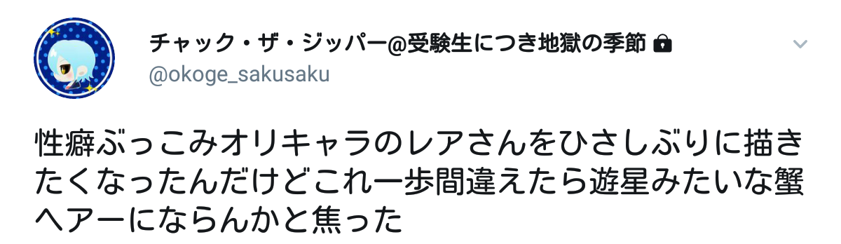 レアさん 遊戯王トレス アルバム