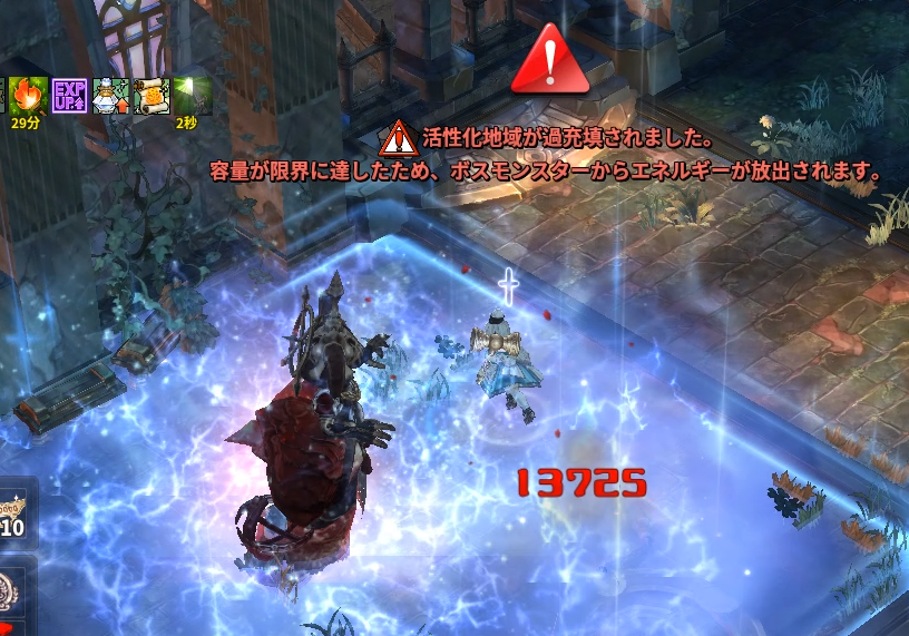 週間ボスレイド ギミックについて Part2 Tos Life