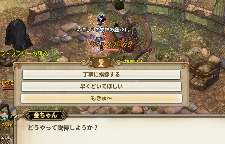 バウンティハント上級指令書編part2 Tos Life バウンティハント上級指令書編part2 Tos Life