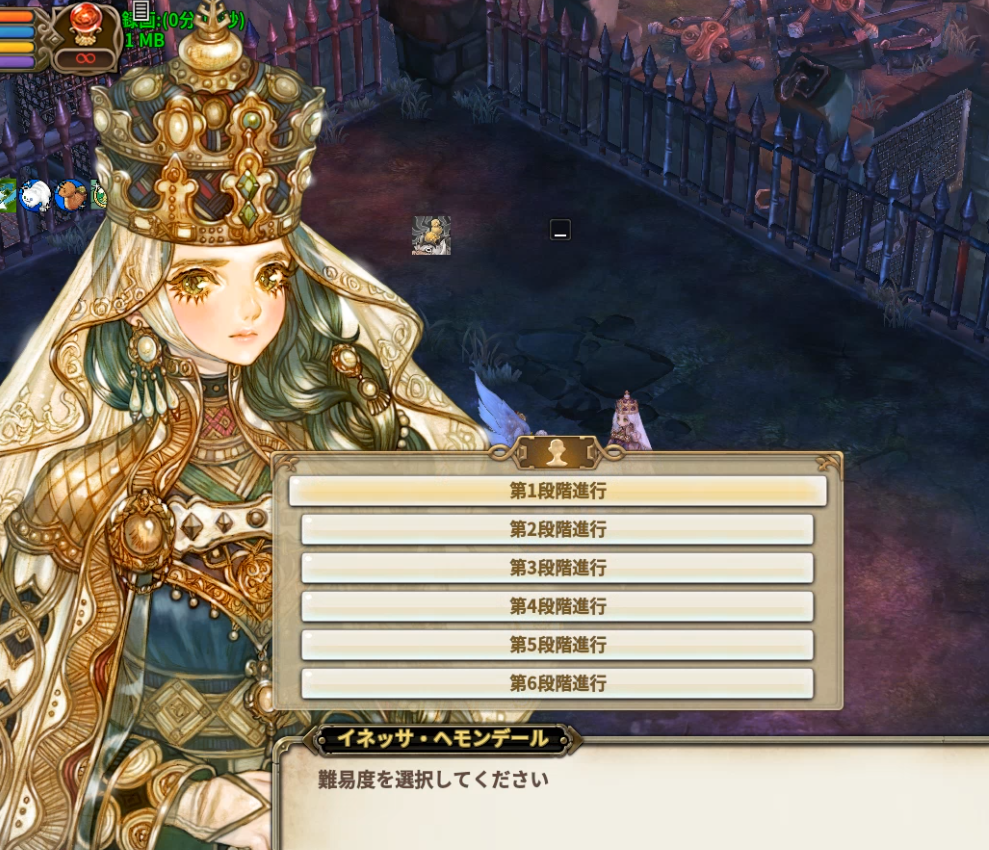 魔の巣窟アシャーク : TOS LIFE