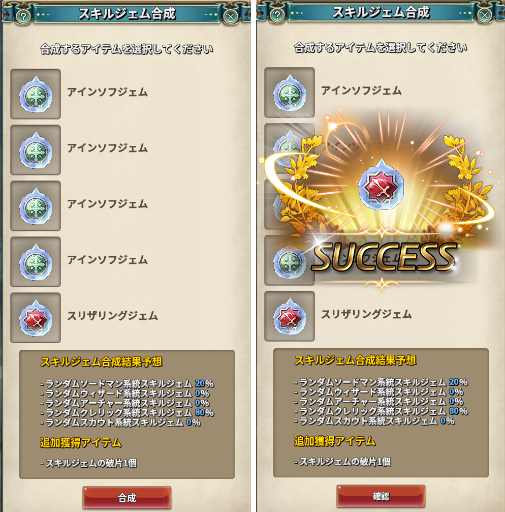 2021,11,24アップデート : TOS LIFE